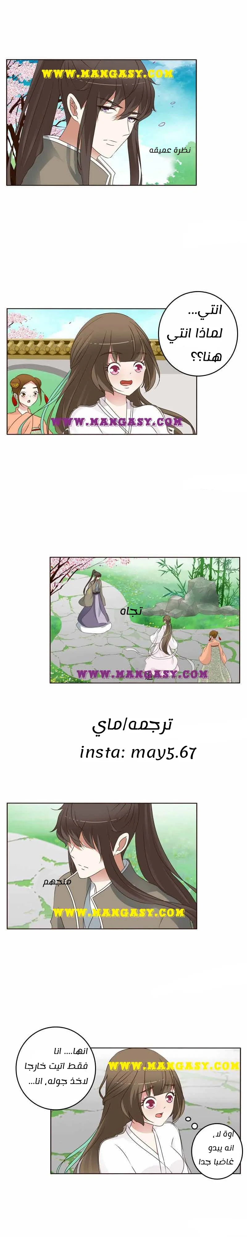 Read Tong ling fei AR Manga Online