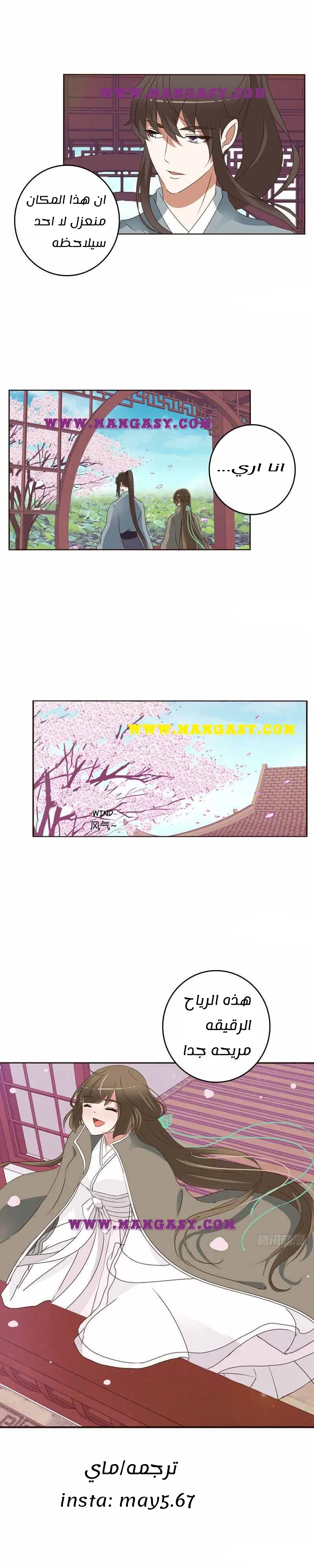 Read Tong ling fei AR Manga Online