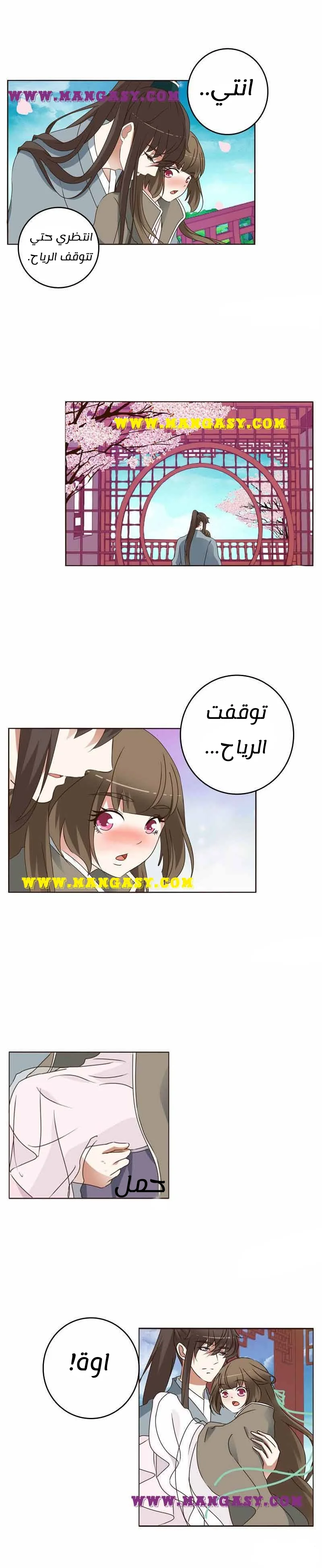 Read Tong ling fei AR Manga Online