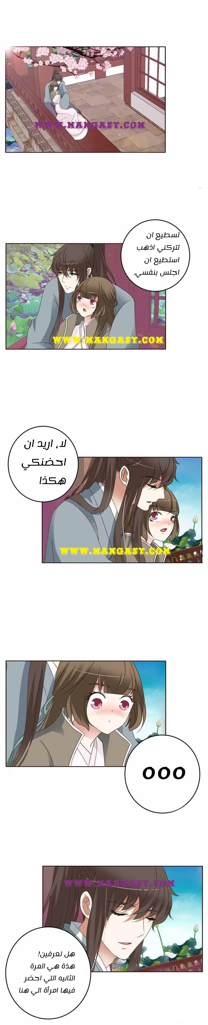 Read Tong ling fei AR Manga Online