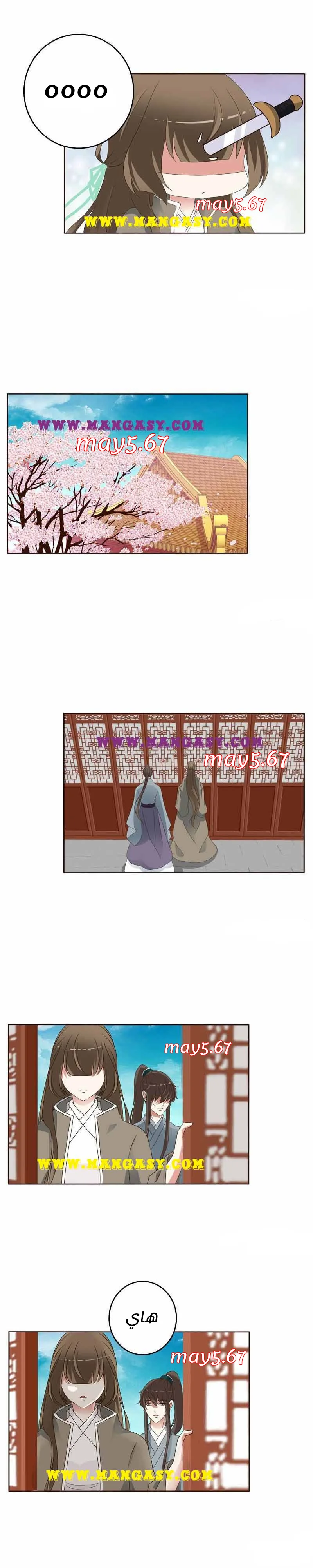 Read Tong ling fei AR Manga Online