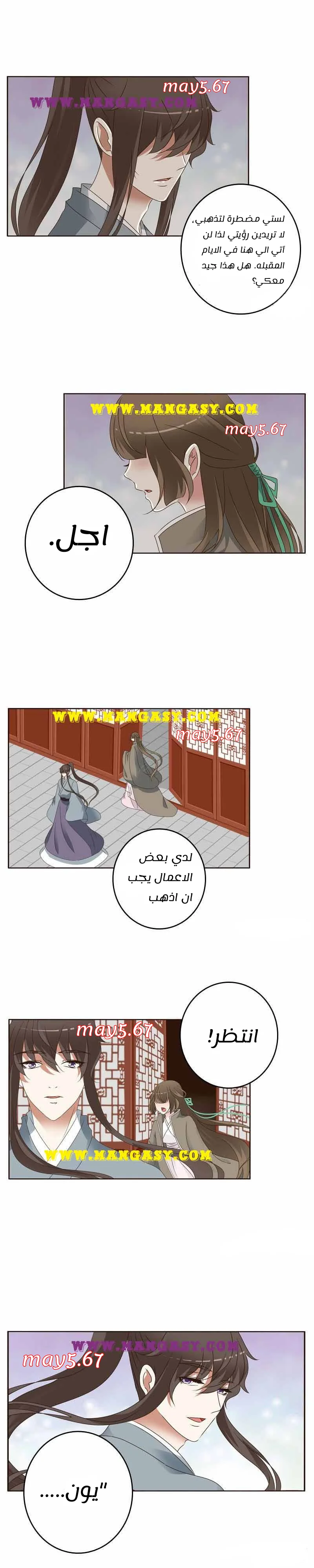 Read Tong ling fei AR Manga Online