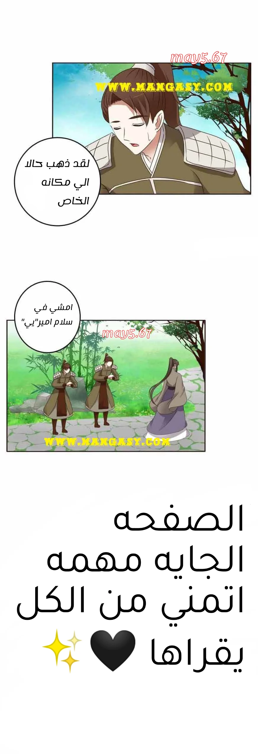 Read Tong ling fei AR Manga Online