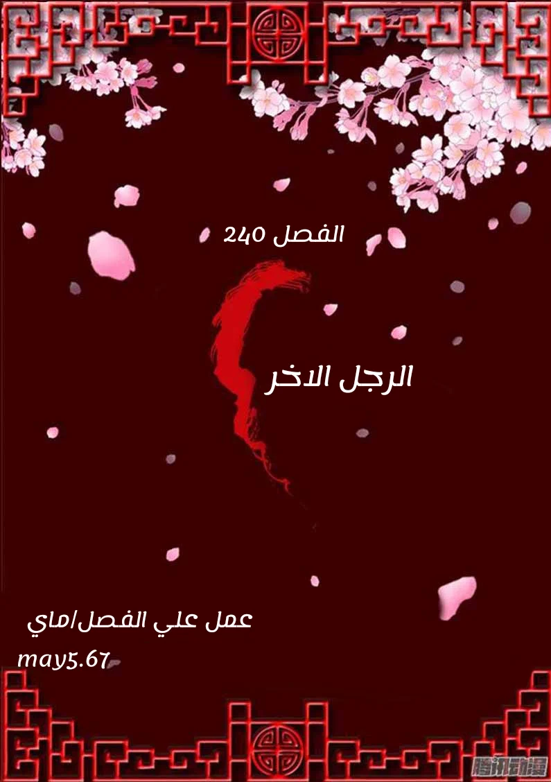 Read Tong ling fei AR Manga Online
