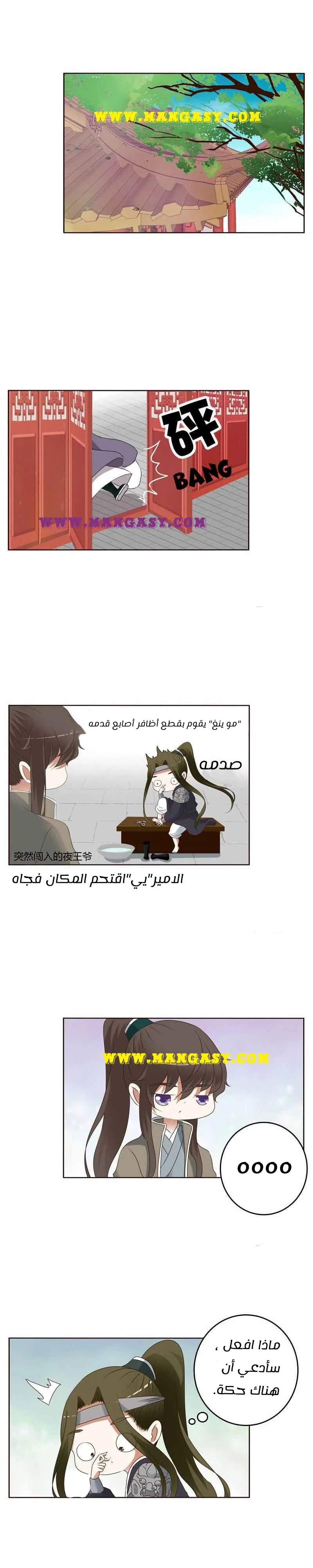 Read Tong ling fei AR Manga Online