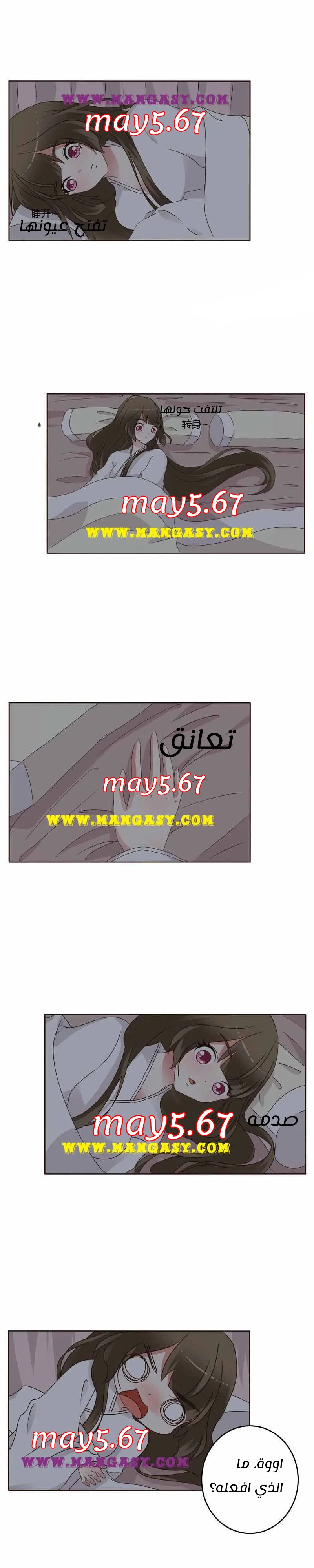Read Tong ling fei AR Manga Online