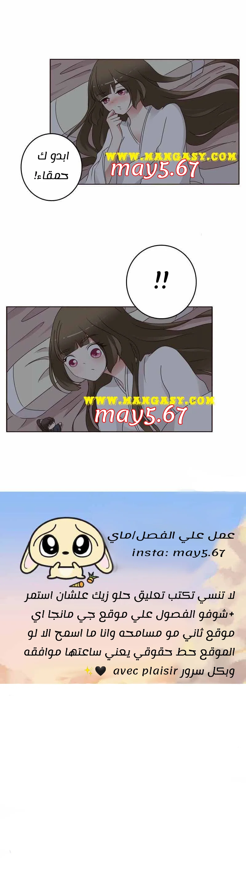 Read Tong ling fei AR Manga Online