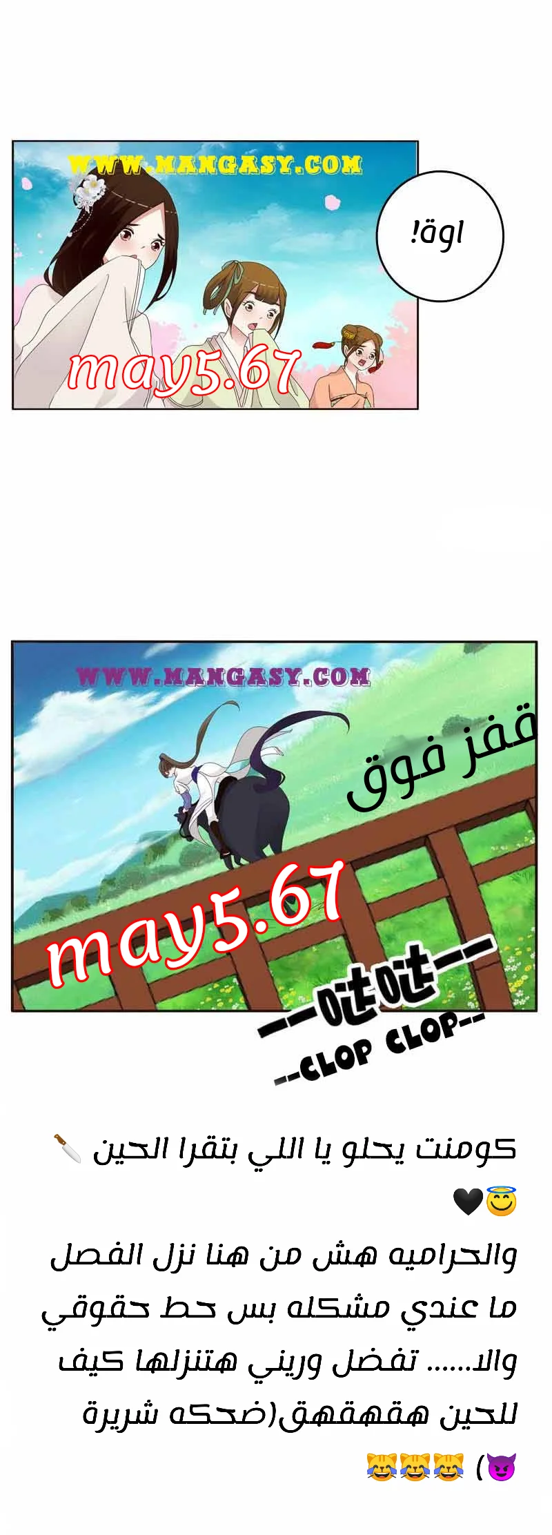 Read Tong ling fei AR Manga Online