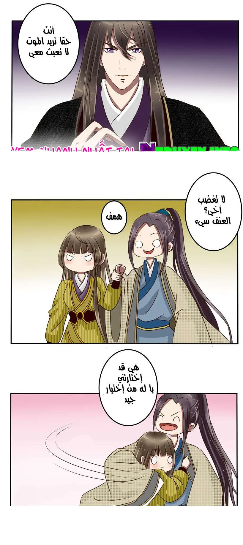 Read Tong ling fei AR Manga Online