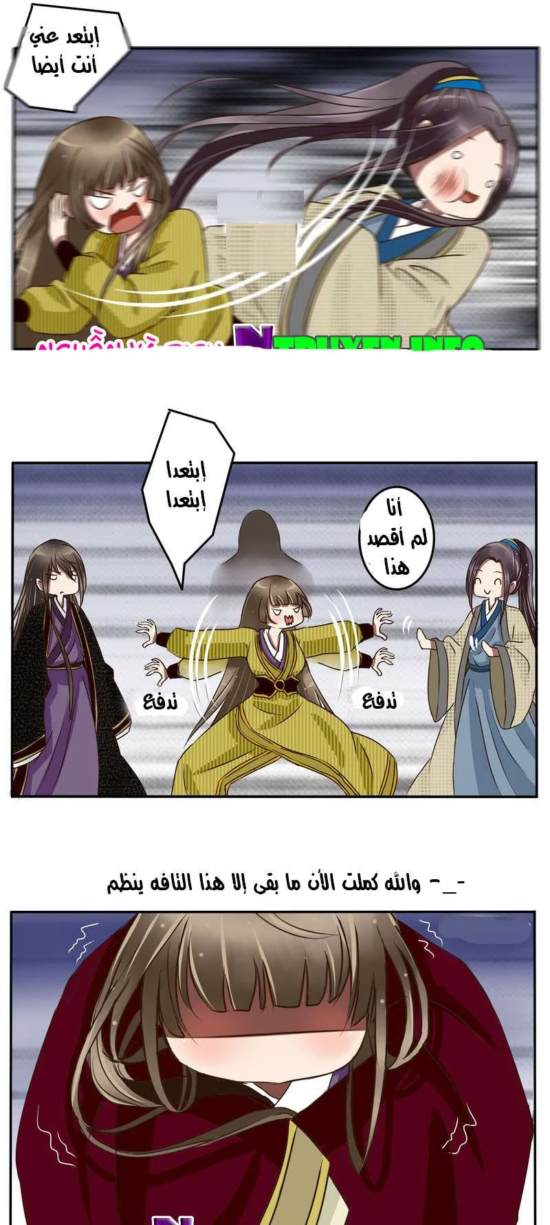 Read Tong ling fei AR Manga Online
