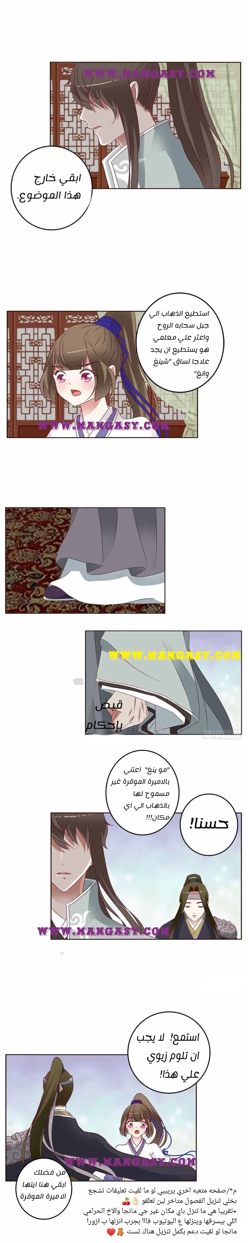 Read Tong ling fei AR Manga Online