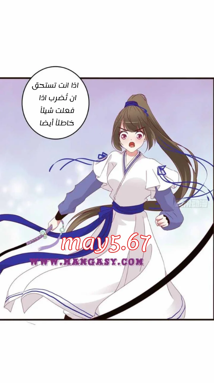 Read Tong ling fei AR Manga Online