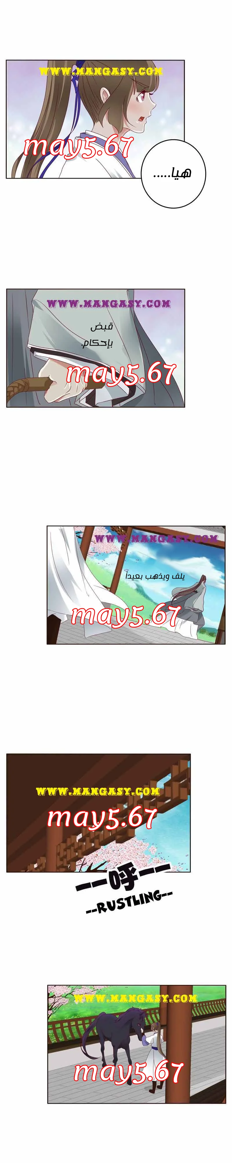Read Tong ling fei AR Manga Online