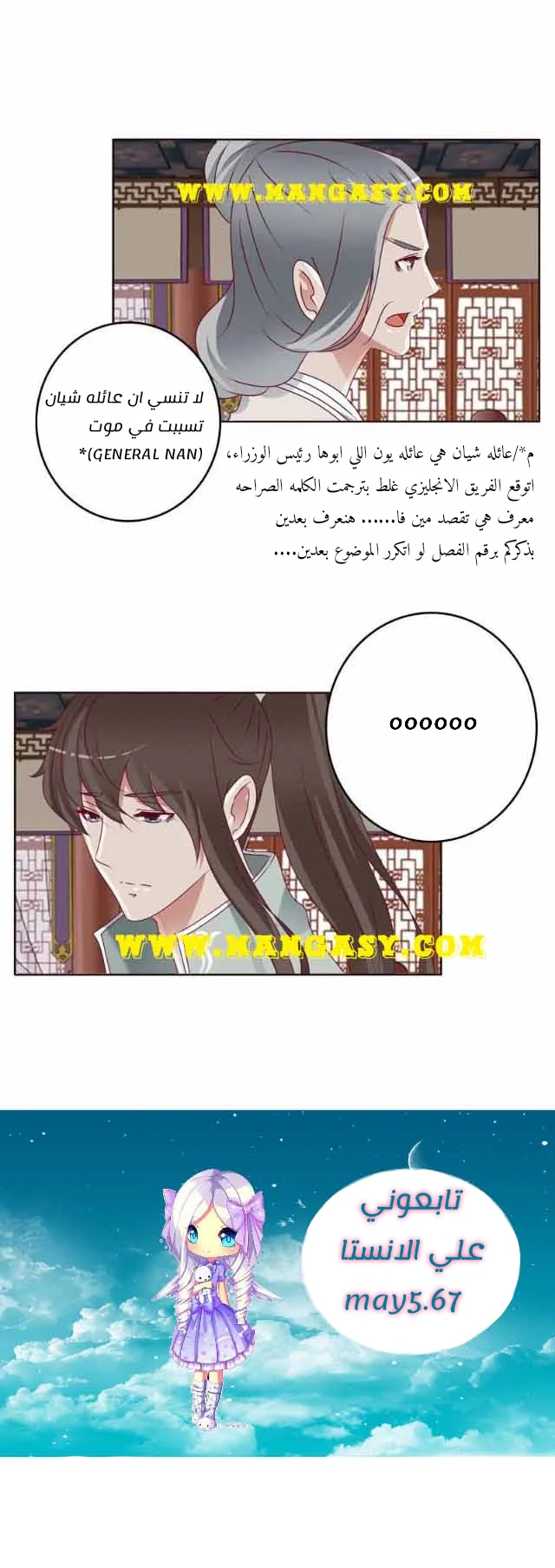 Read Tong ling fei AR Manga Online
