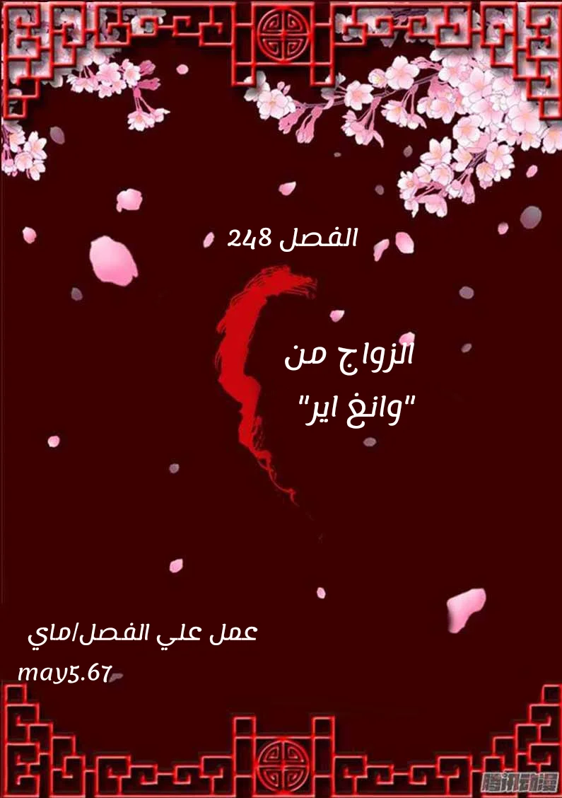 Read Tong ling fei AR Manga Online