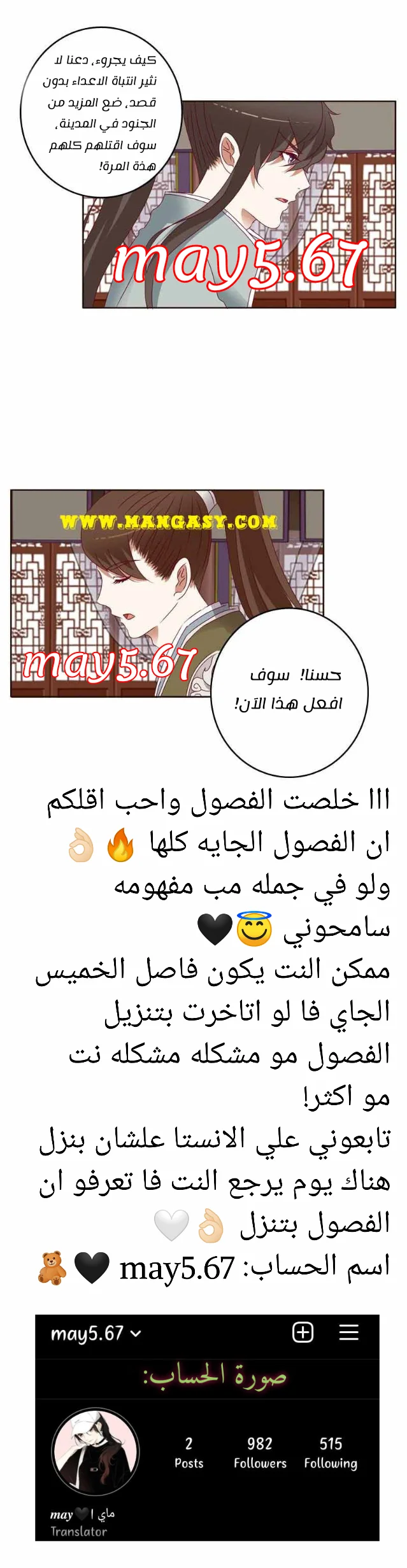 Read Tong ling fei AR Manga Online