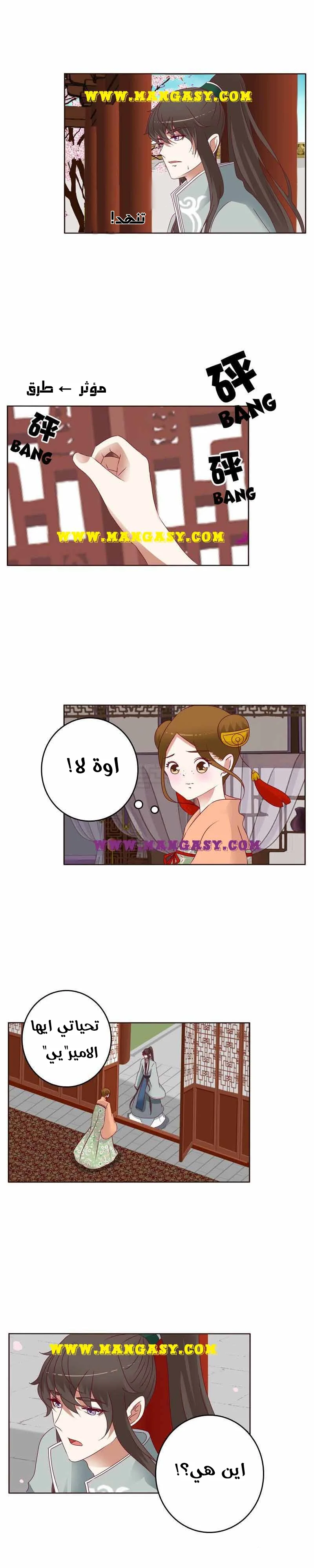 Read Tong ling fei AR Manga Online