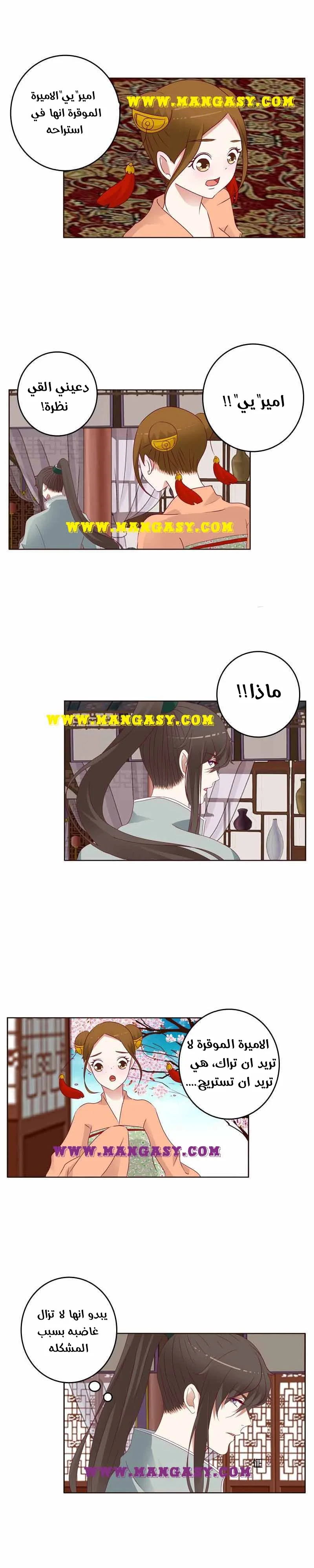 Read Tong ling fei AR Manga Online