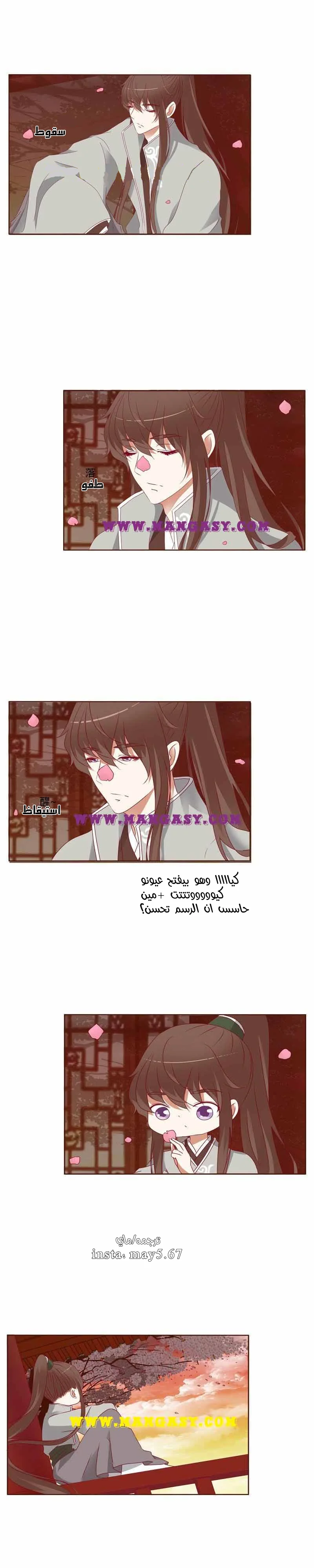 Read Tong ling fei AR Manga Online