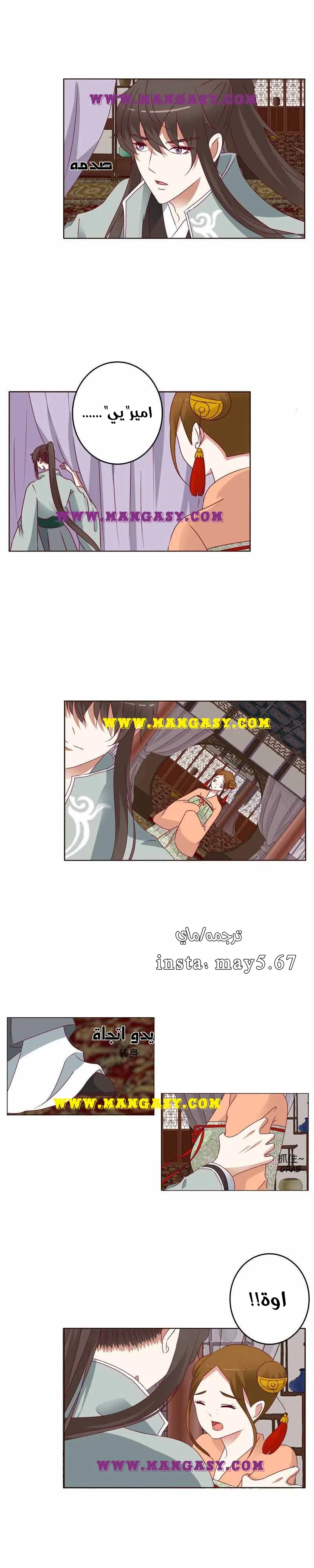 Read Tong ling fei AR Manga Online