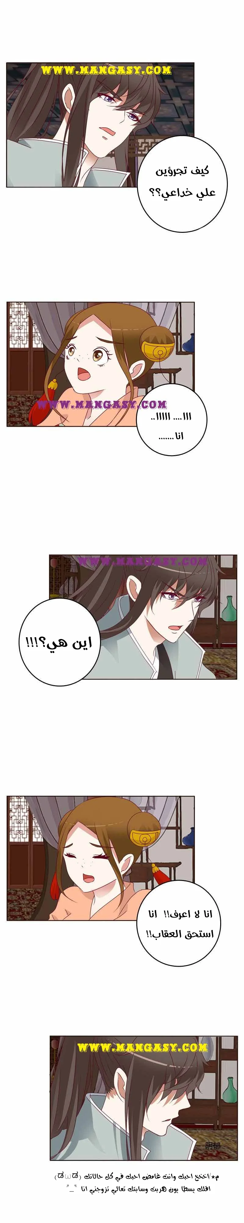 Read Tong ling fei AR Manga Online