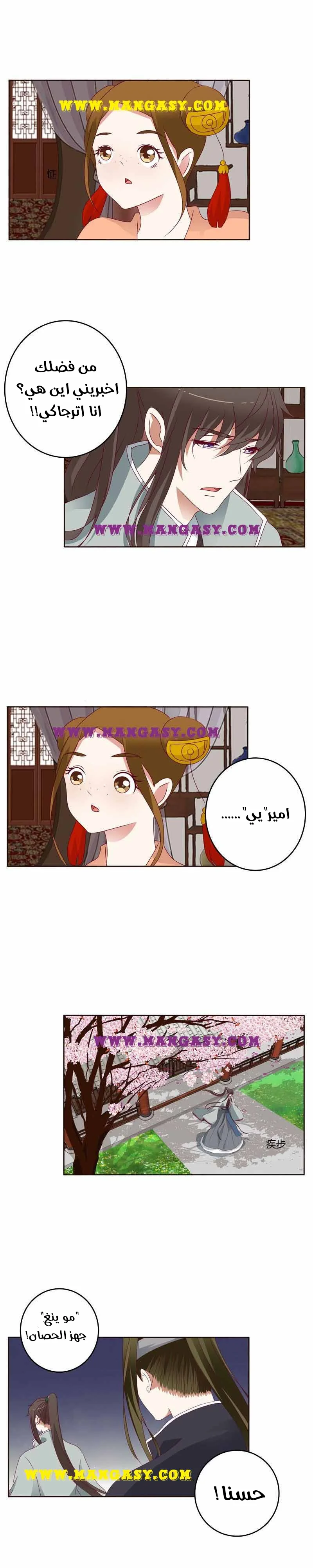 Read Tong ling fei AR Manga Online