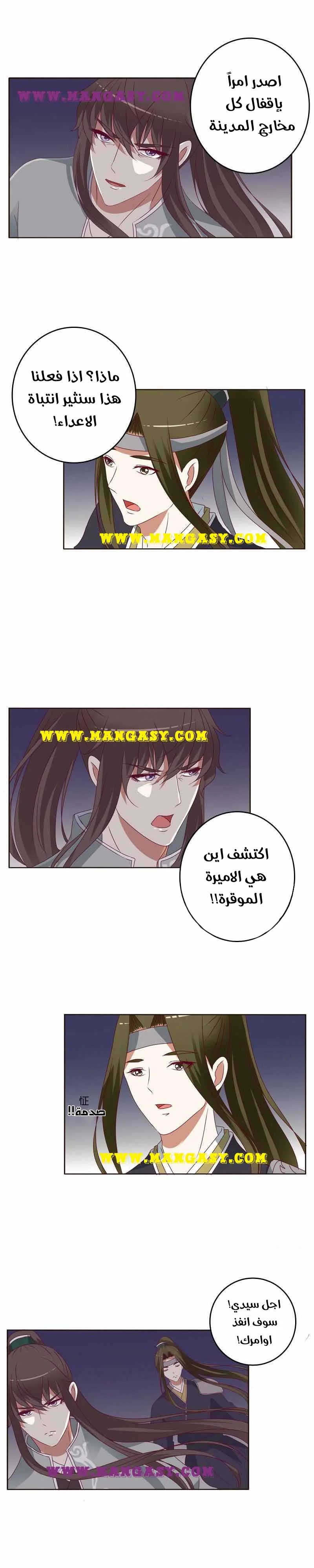 Read Tong ling fei AR Manga Online