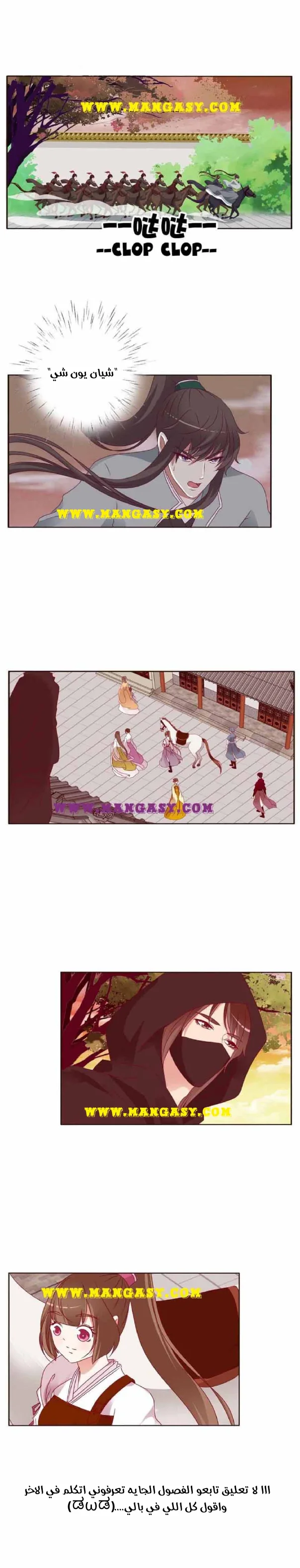 Read Tong ling fei AR Manga Online