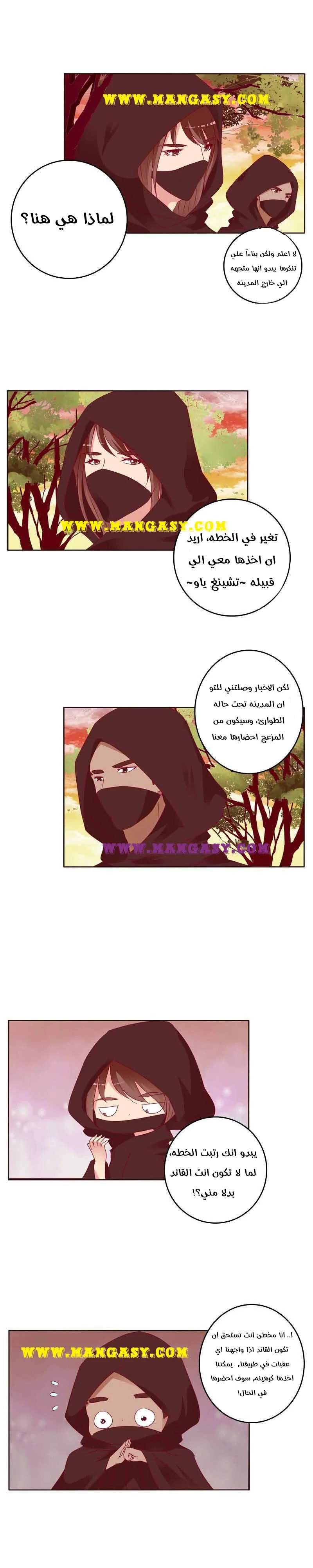 Read Tong ling fei AR Manga Online