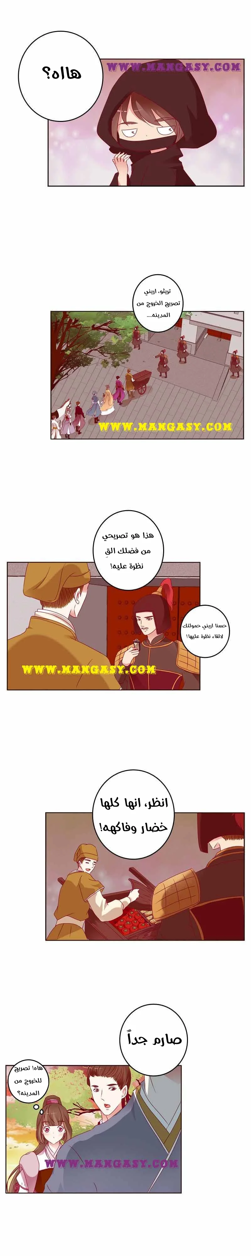 Read Tong ling fei AR Manga Online