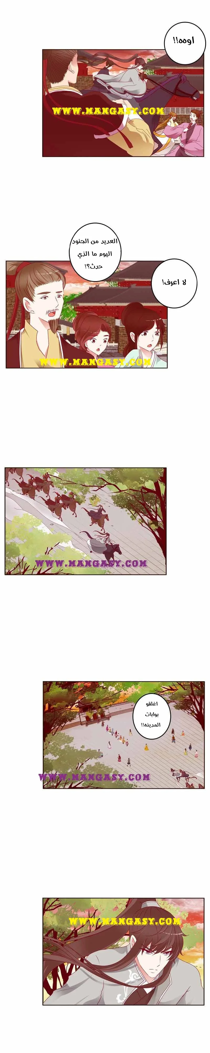 Read Tong ling fei AR Manga Online