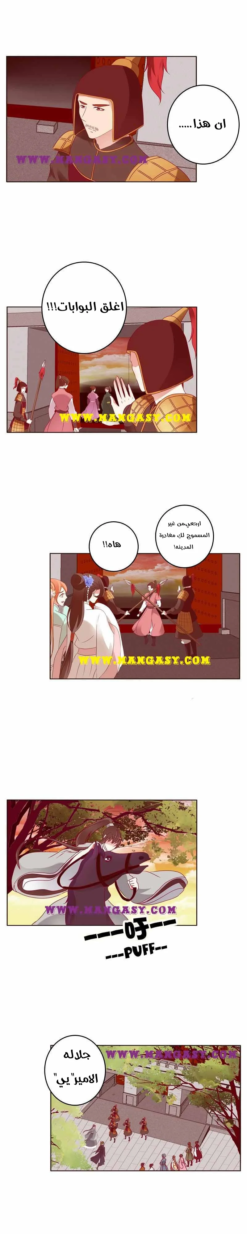 Read Tong ling fei AR Manga Online