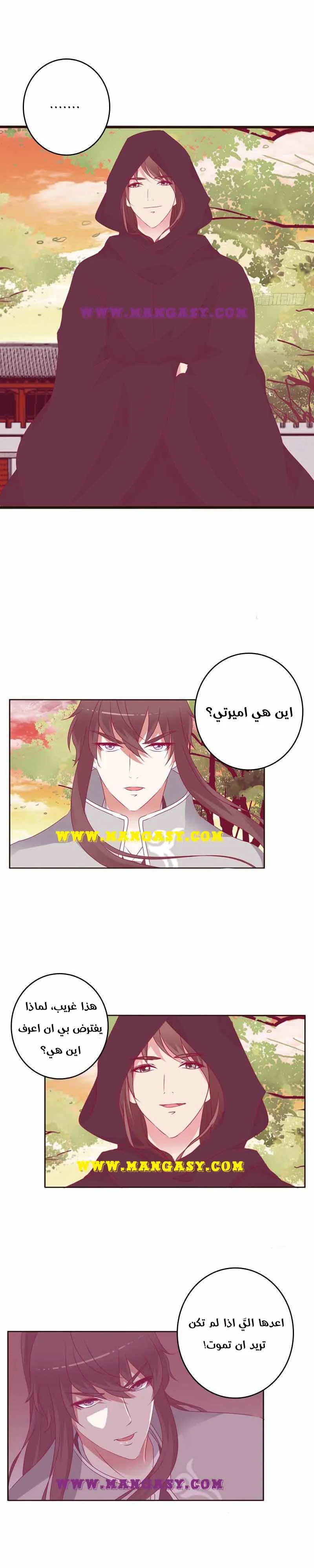 Read Tong ling fei AR Manga Online