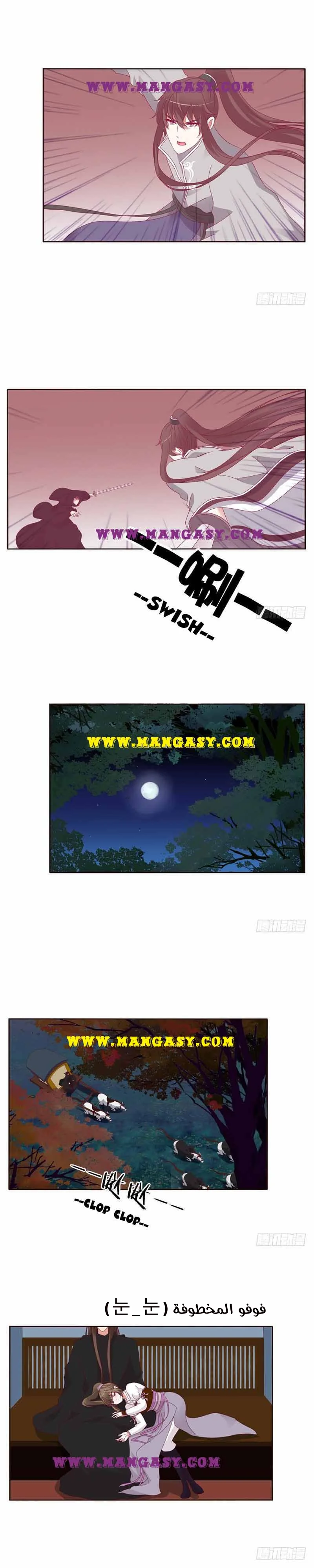 Read Tong ling fei AR Manga Online