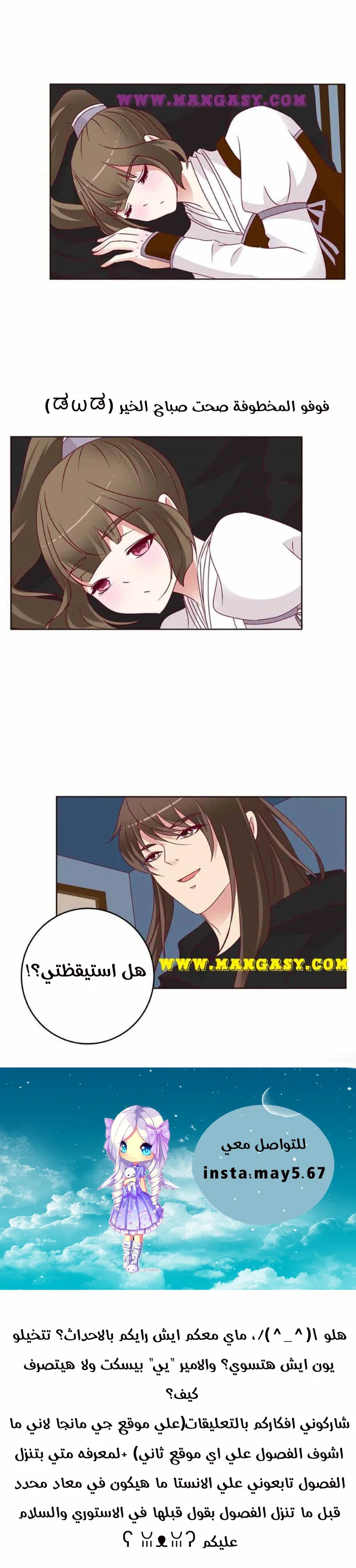 Read Tong ling fei AR Manga Online