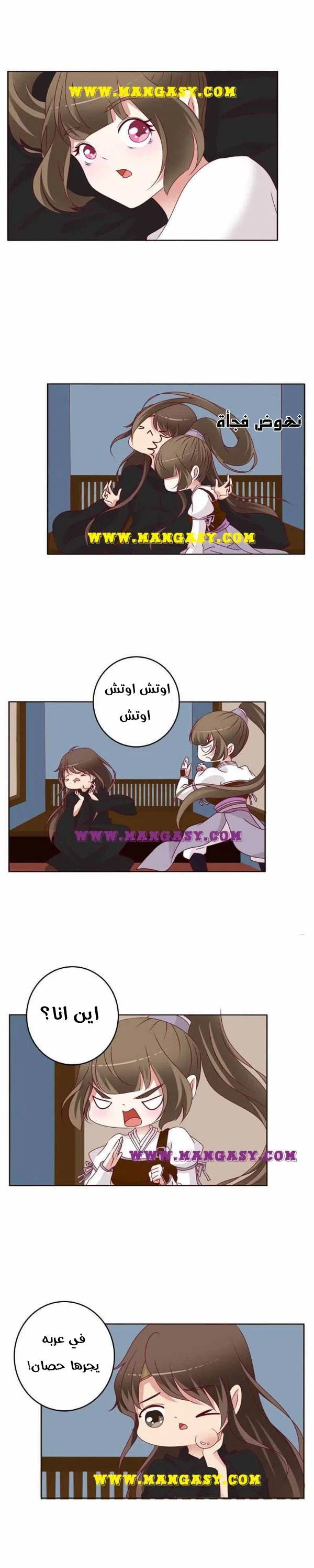 Read Tong ling fei AR Manga Online