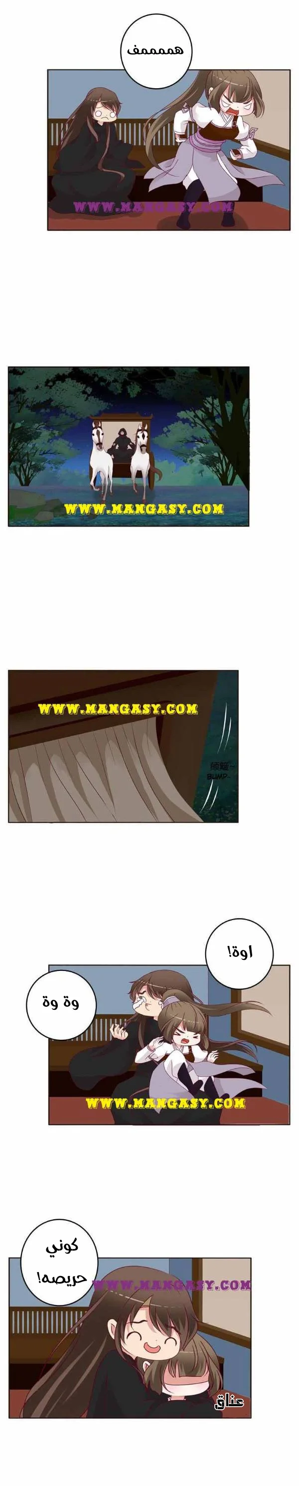 Read Tong ling fei AR Manga Online