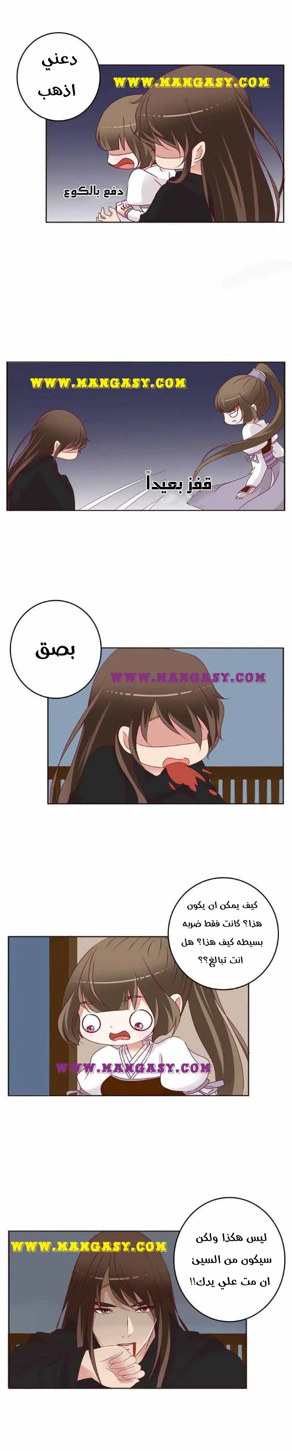 Read Tong ling fei AR Manga Online