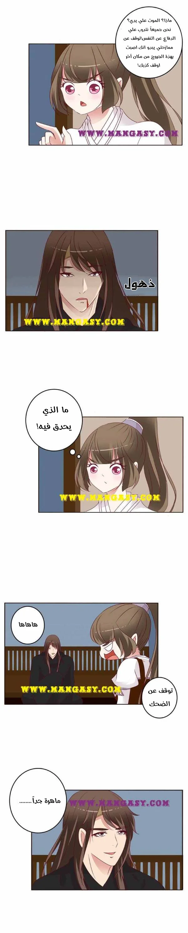 Read Tong ling fei AR Manga Online