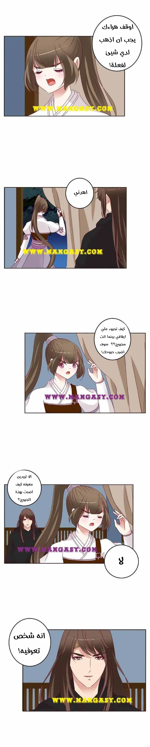 Read Tong ling fei AR Manga Online
