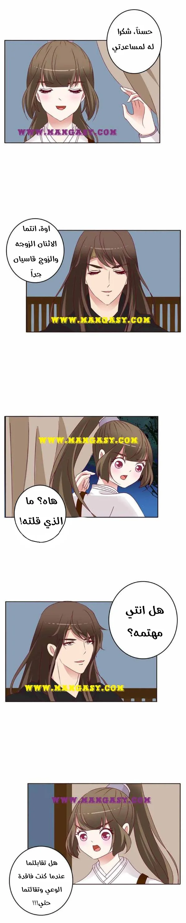 Read Tong ling fei AR Manga Online