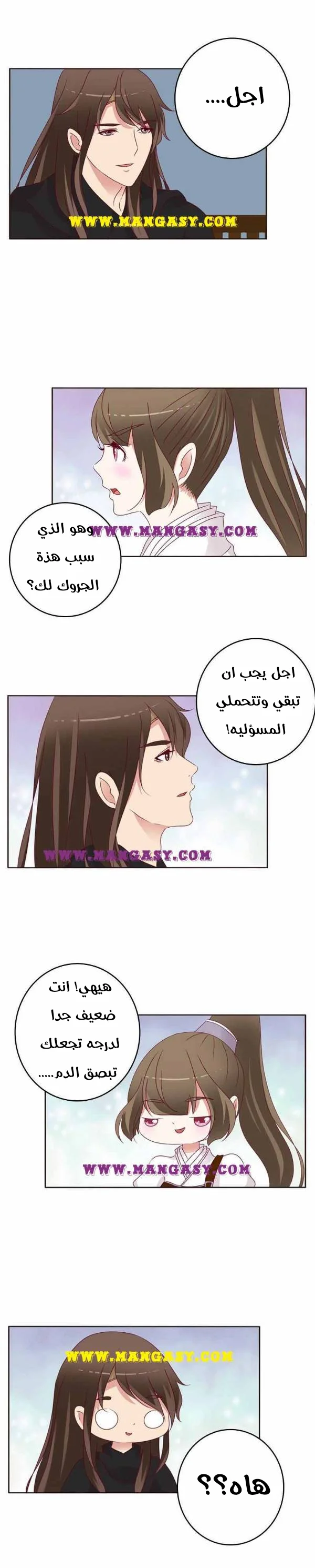 Read Tong ling fei AR Manga Online