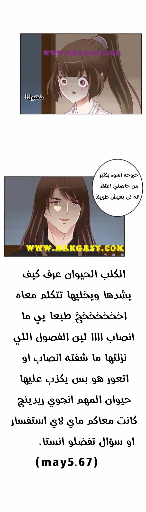 Read Tong ling fei AR Manga Online