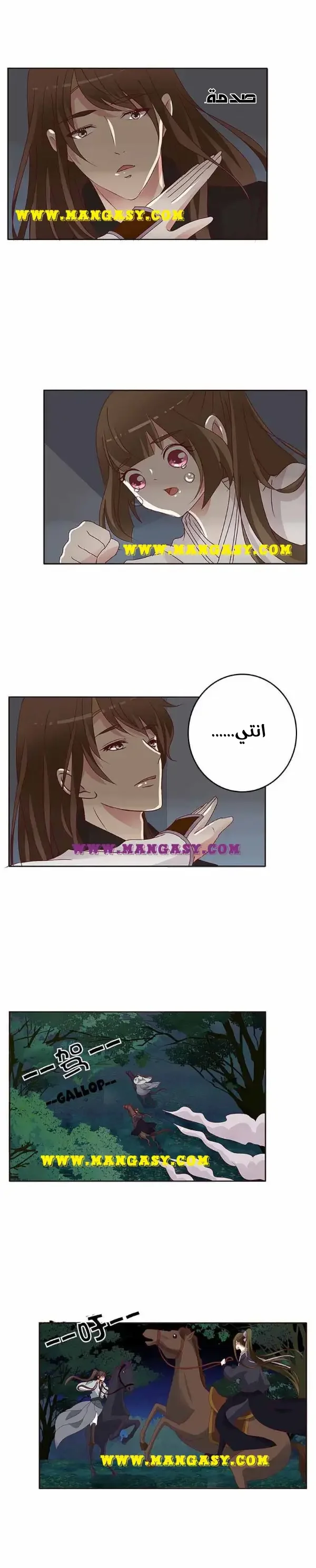 Read Tong ling fei AR Manga Online