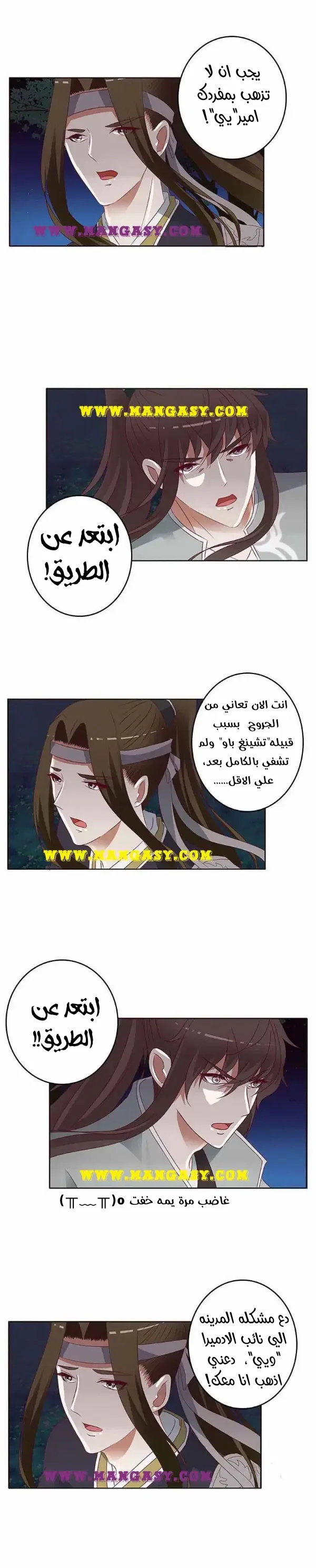 Read Tong ling fei AR Manga Online