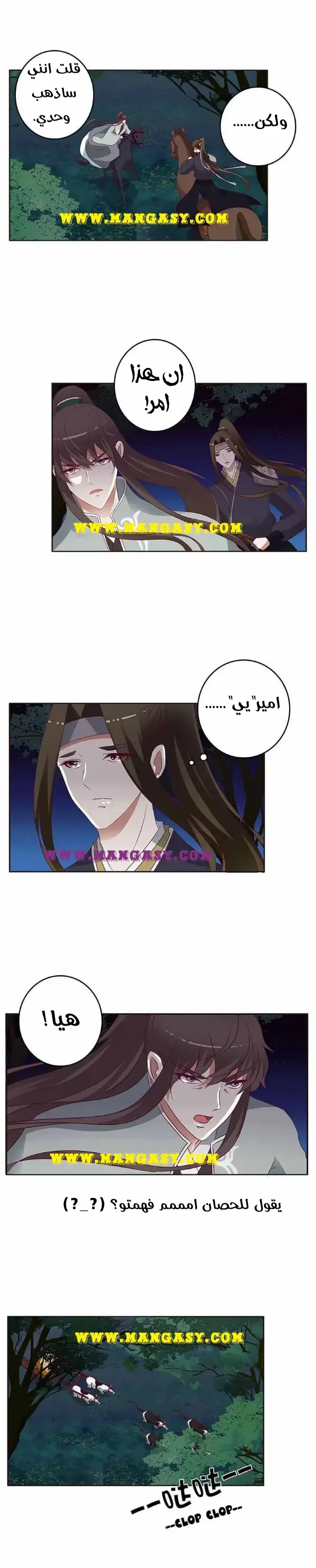 Read Tong ling fei AR Manga Online