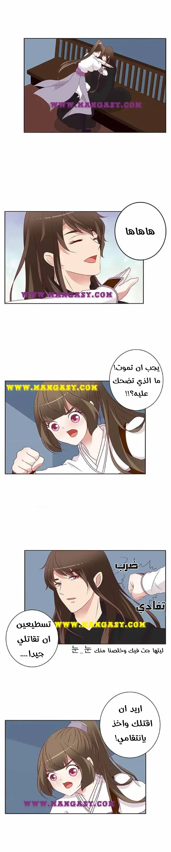 Read Tong ling fei AR Manga Online