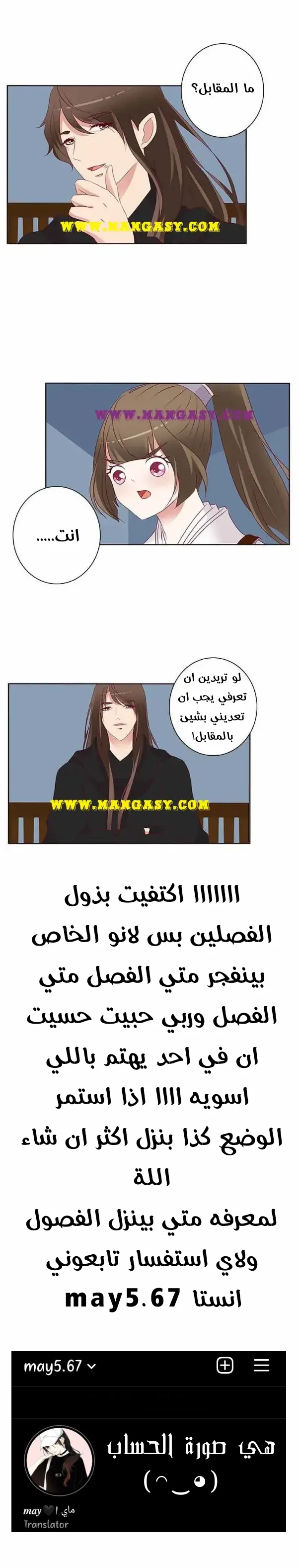 Read Tong ling fei AR Manga Online