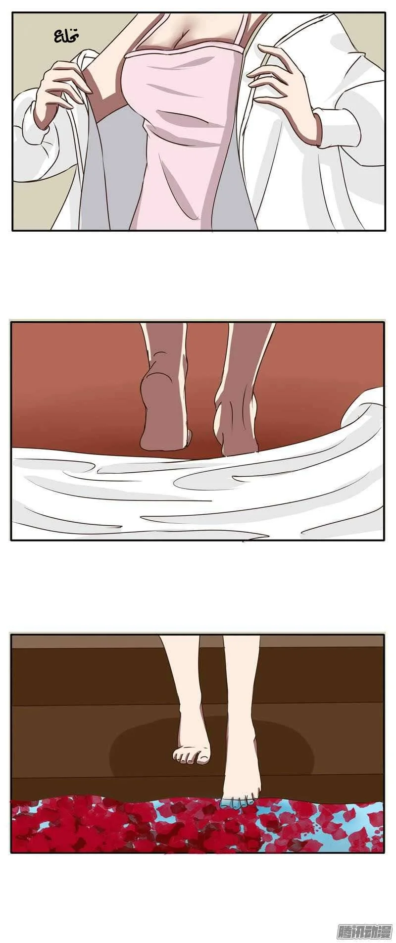 Read Tong ling fei AR Manga Online