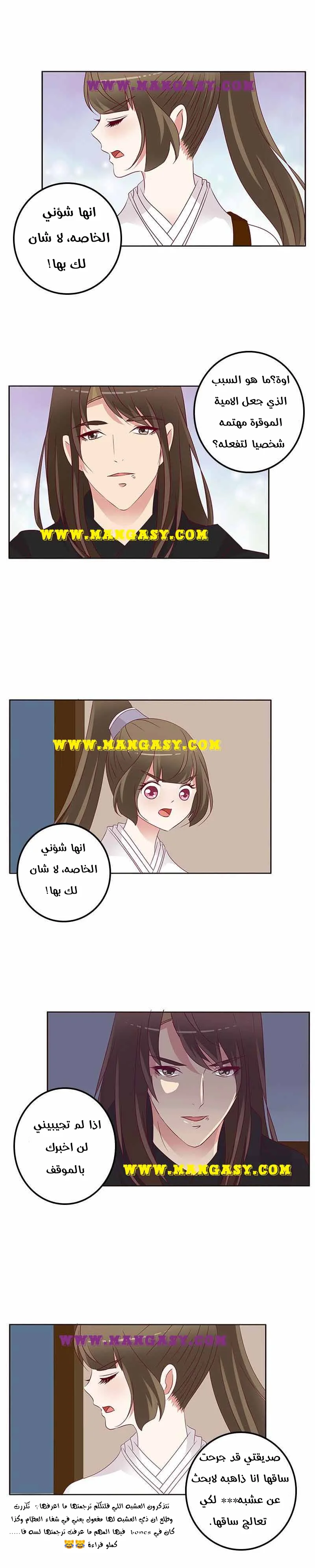 Read Tong ling fei AR Manga Online